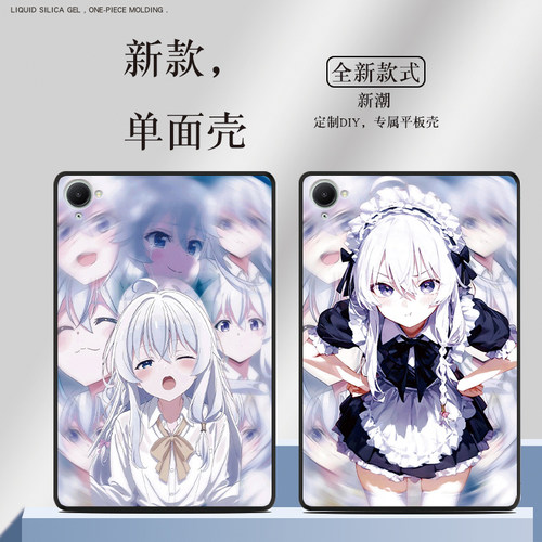 伊蕾娜适用于红米KPad保护壳小米RedmiPadPro定制RedmiPad2新款红米平板pad2红米PadSE无盖