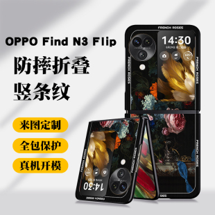 Flip手机壳暗黑花朵个性 适用于OPPO Find 小众PHT110全包超薄防摔FindN3Flip复古风保护套