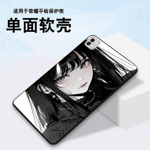 动漫少女适用于荣耀平板MagicPad3平板保护壳MagicPad2定制荣耀平板MagicPad单面软壳