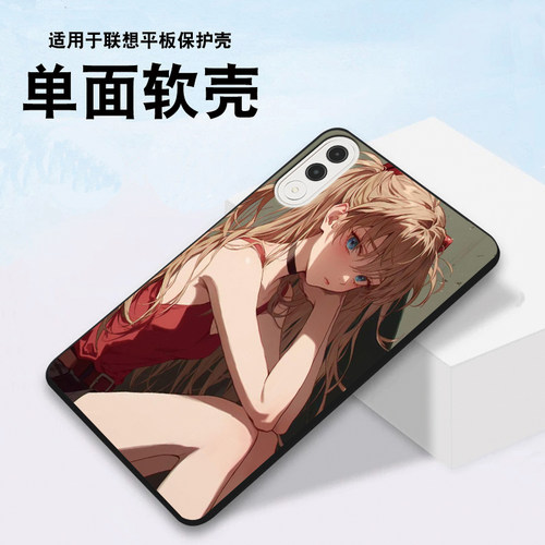 适用于联想小新平板12.1保护壳联想小新ProGT 11.1英寸小新padpro定制小新pad2024单面小新padplus