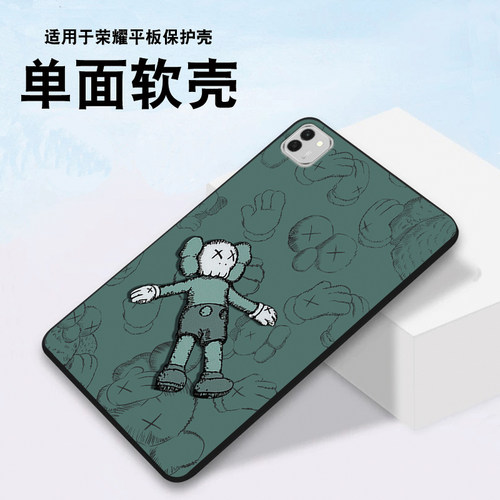 简约卡通适用于荣耀平板MagicPad3平板保护壳MagicPad2定制轻薄荣耀平板MagicPad单面软壳
