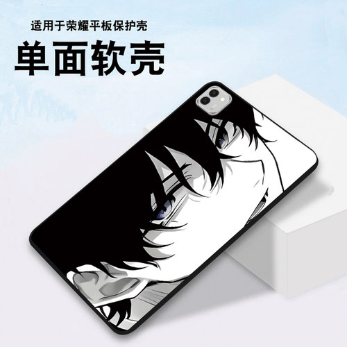 动漫男孩适用于荣耀平板MagicPad3平板保护壳MagicPad2定制轻薄荣耀平板MagicPad单面软壳