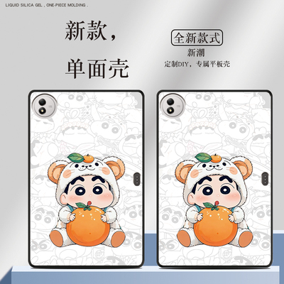 蜡笔小新适用ViVoPad5保护壳vivopad3定制ViVoPadSE可爱ViVoPad2单面ViVoPad5Pro轻薄