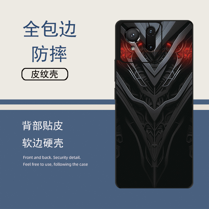 适用华硕ROG9Pro手机壳ROG8Pro手机壳Rog6简约rog8定制ROG7pro机甲Rog5壳