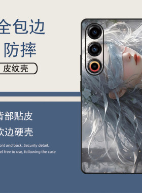 古风新款适用于魅族20Pro手机壳魅族Luck08动漫卡通魅族21定制魅族21note保护壳