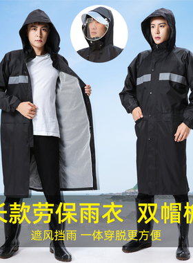 雨衣长款全身防水防暴雨男士女成人户外工地劳保连体单人反光雨披