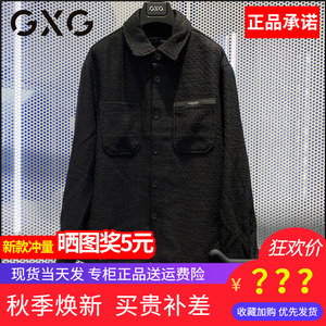 GXG男装2023秋季新款黑色衬衫男长袖休闲小香风外套潮GEX10315133