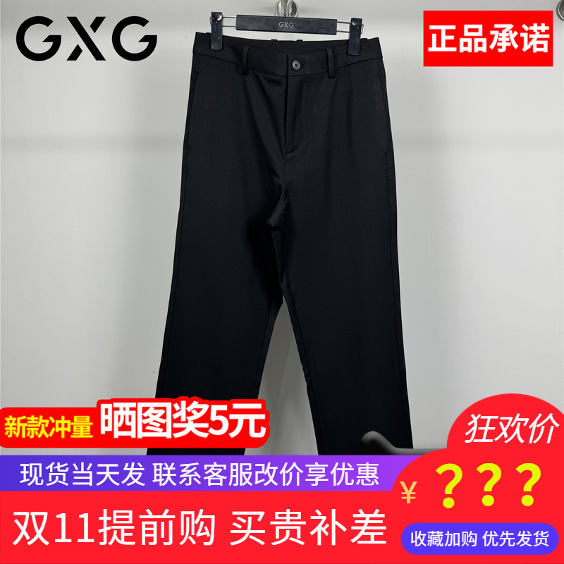 GXG男装2025秋季宽松直筒休闲裤