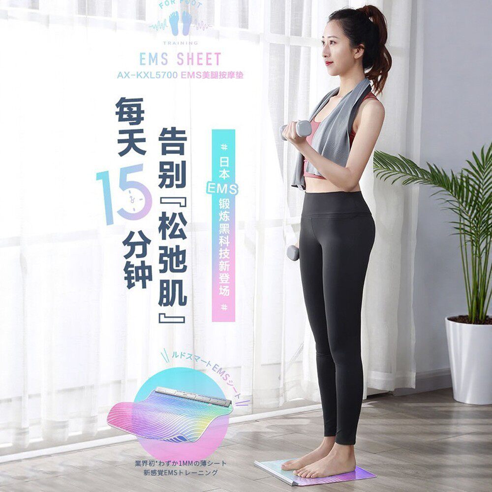 EMS足部按摩走毯家用健身按摩垫告别松弛肌炫彩款遥控