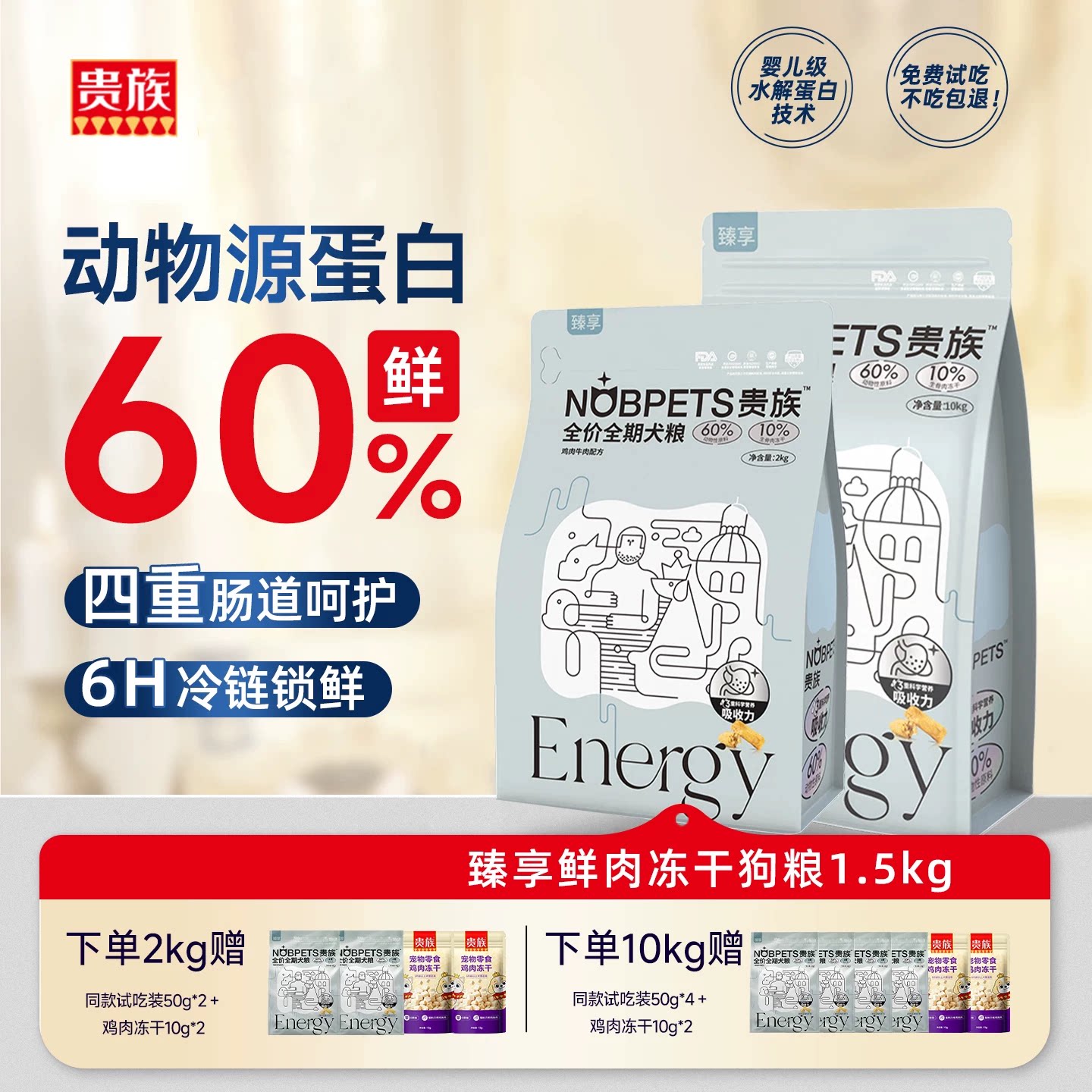 商品图