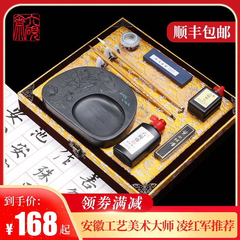 六砚斋品质文房四宝砚台套装中国风御制风格安徽歙砚罗纹砚密封带盖砚徽墨墨锭墨汁墨条非遗书画初学者收纳盒|msdalam kategori Kamus elektronik/buku kertas elektronik/alat tulis, alat lukisan/kayu dicat/bekalan Calligraphy, empat Khazanah - dari Buy2taobao.com untuk memberikan perkhidmatan ejen Taobao profesional membeli