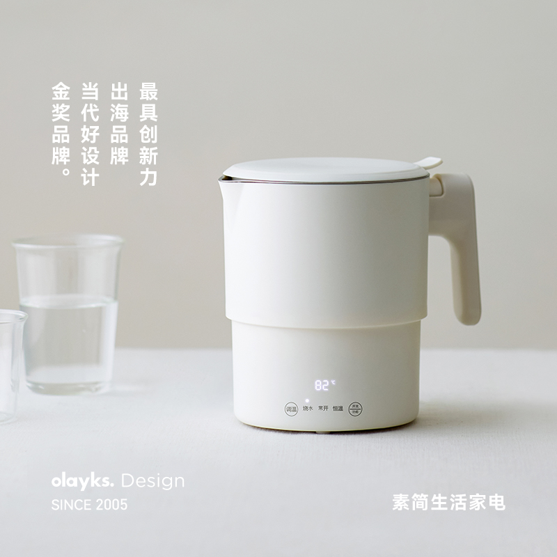 OLAYKS全钢折叠烧水壶智能恒温