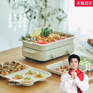 olayks 多功能料理锅家用网红分体锅电火锅烤肉电煮锅烧烤一体锅