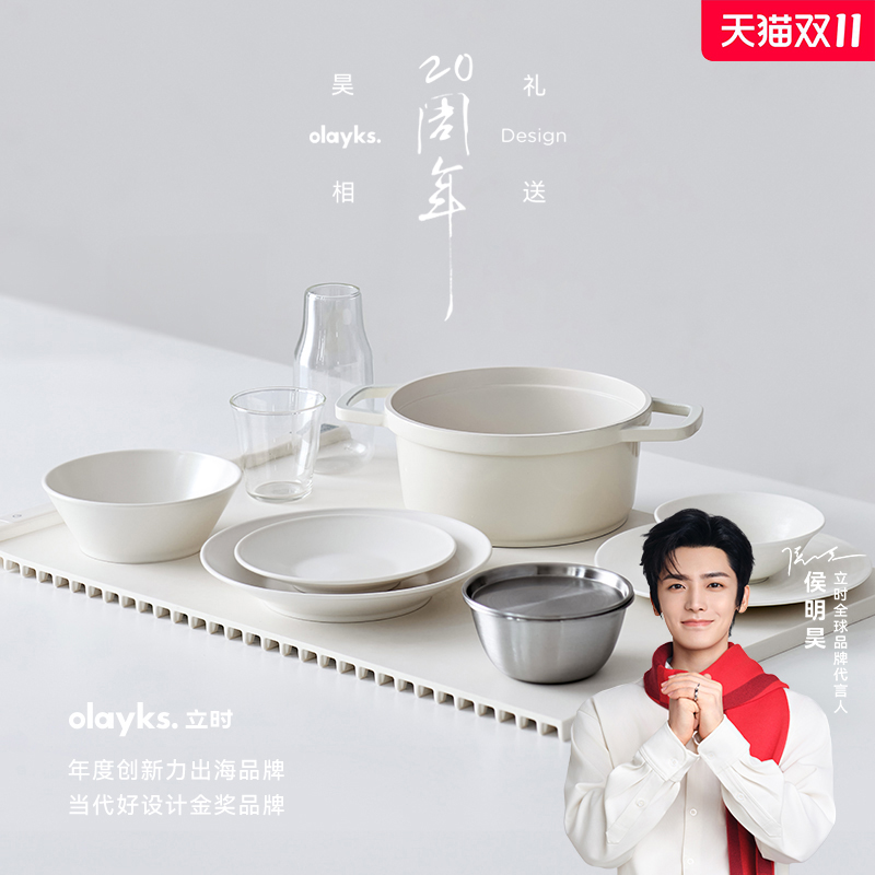 OLAYKS可折叠暖菜板家用多功能