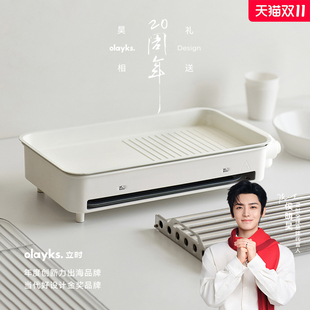 olayks烤肉锅电烤盘家用烤肉炉一体室内轻烟户外烧烤炉自动烤肠机