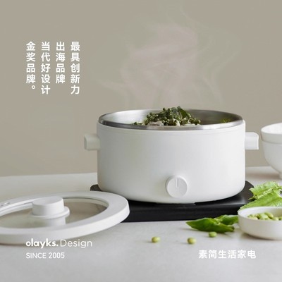 OLAYKS立时多功能电火锅