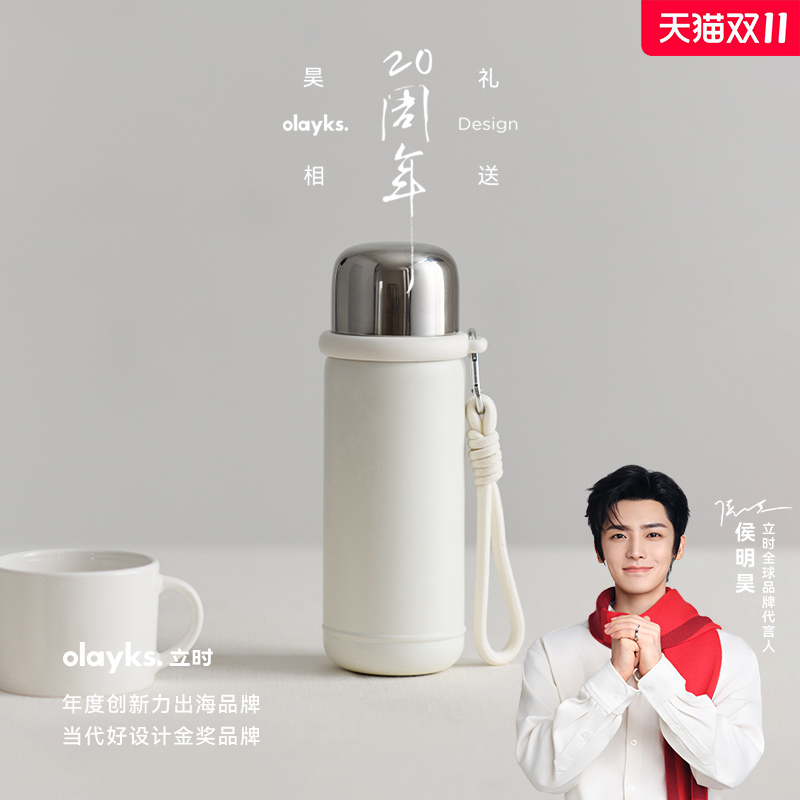 OLAYKS316不锈钢冷热保温杯