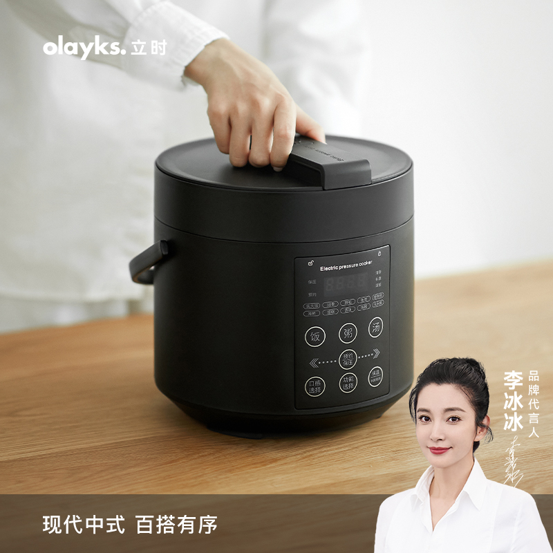 olayks电压力锅家用智能2L电高压锅多功能全自动饭煲炖锅官方正品-封面