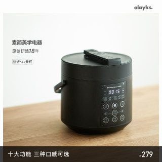 olayks电压力锅家用智能2L电高压锅多功能全自动饭煲炖锅官方正品