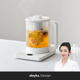 olayks养生壶家用全自动玻璃电煮茶壶加厚煮茶器多功能养身烧水壶