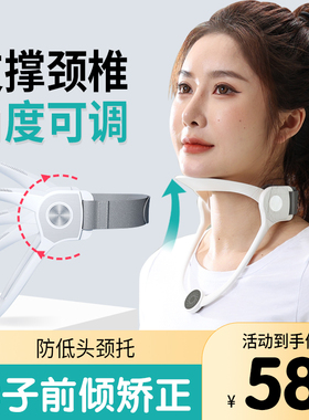 成人颈托高低可调轻便透气