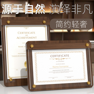 木质荣誉证书聘书任命书定制高档授权书打印授权牌会员单位牌匾定做捐赠结业证书奖牌志愿者奖状裱框相框