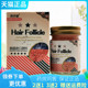 买2送1 5送4 美邦豪Hair Follicle抑菌乳膏56g 盒