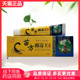 3支20元 丰源苗方苗方藓毒王抑菌乳膏18g