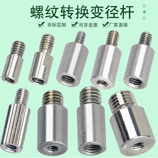 线性导向轴一头外牙一头内牙加工一头外丝一头内丝一头外螺纹