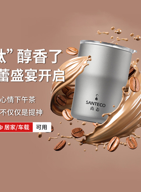 SANTECO尚态钛杯保温杯女生纯钛早餐水杯外出便携咖啡随手杯礼盒