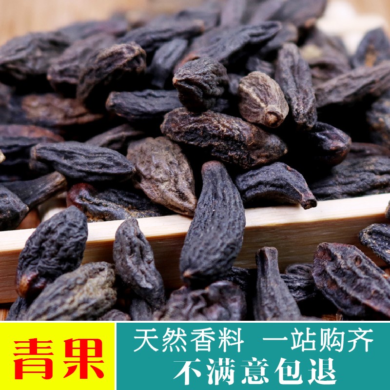 青果50g 西青果香料大全 卤料卤水配料 川菜调料 天然香辛料