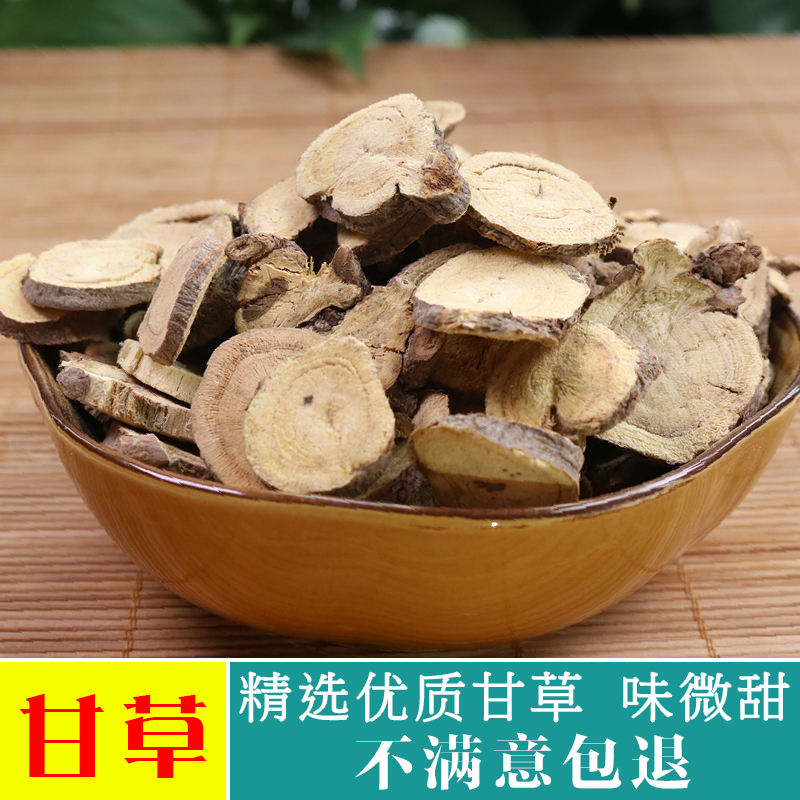 甘草甘草片精选中药材泡水泡茶配罗汉果效果更好天然增甜香料500g