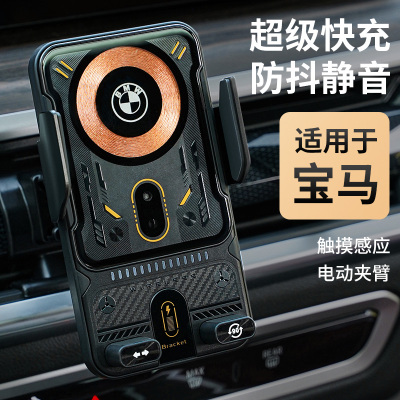 XD卡扣式宝马专车专用