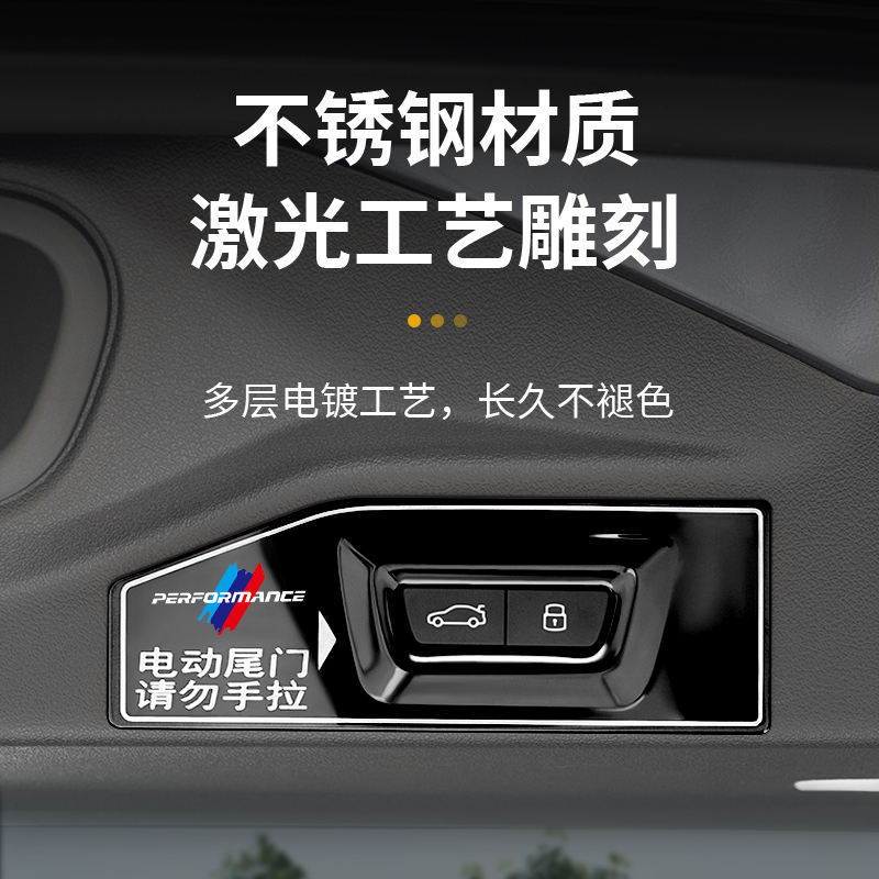 XD宝马后备箱警示贴装饰贴