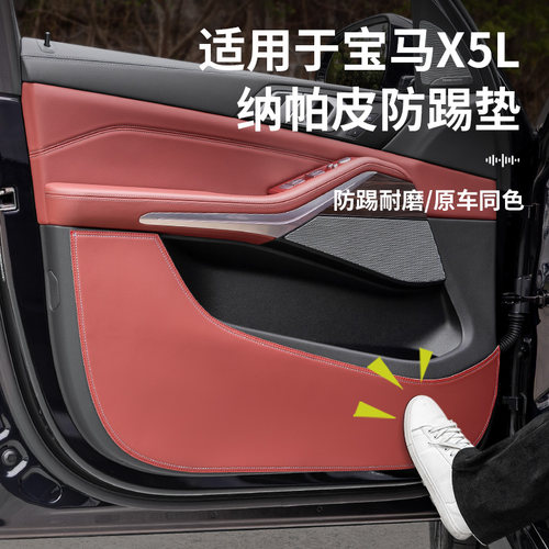 潮流精品，品质保证，专车专用