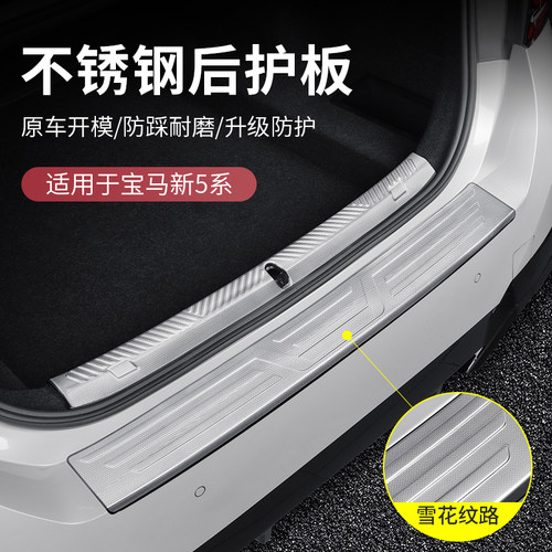 潮流精品，品质保证，专车专用