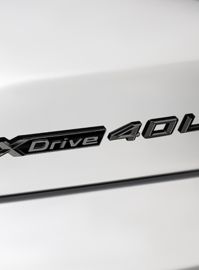 适用宝马X5L改装车标贴四驱尾标贴Xdrive40Li标高配排量标装饰贴