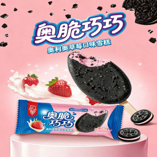 冰马奥脆巧巧冰淇淋巧克力风味可可雪糕冰激凌