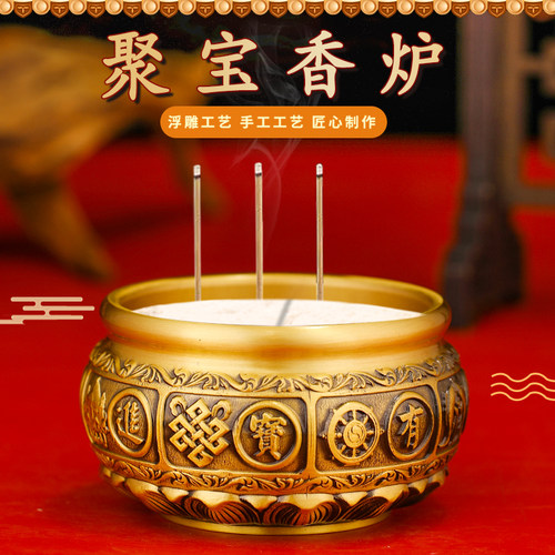 圆梦佳缘家用纯铜香薰炉