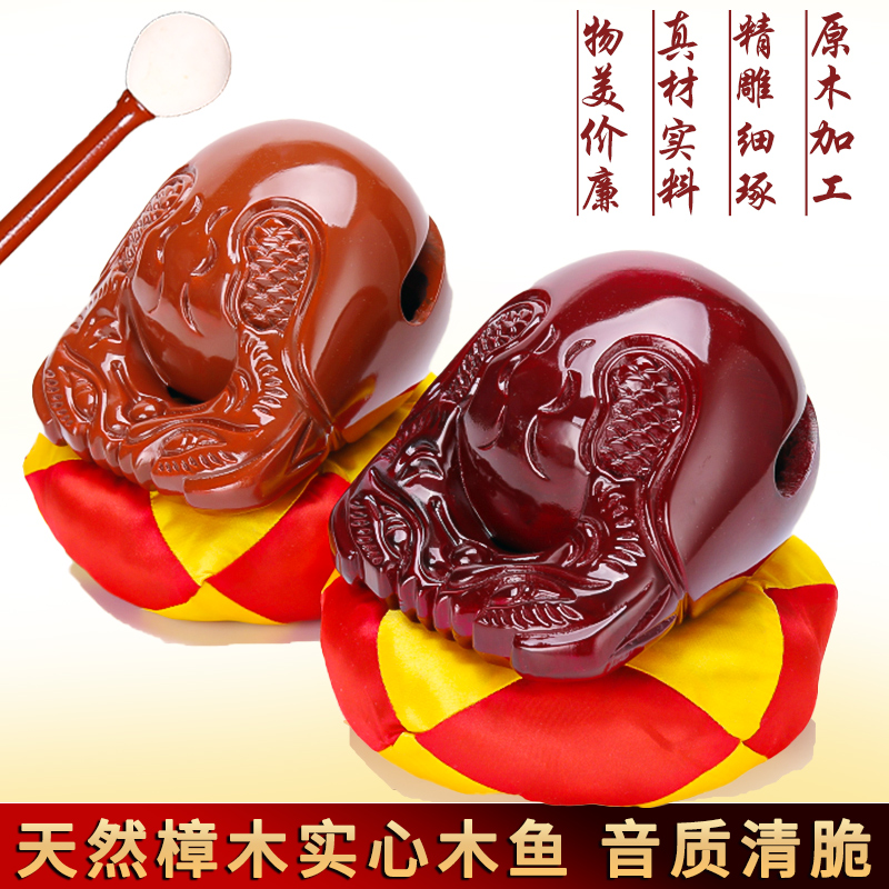 圆梦佳缘香樟木木鱼打击乐器