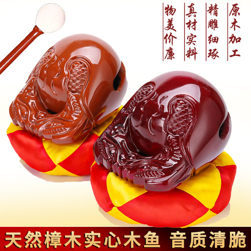 圆梦佳缘香樟木木鱼打击乐器