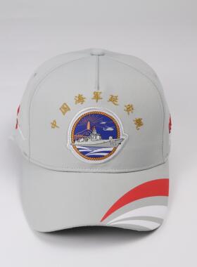 青林茂055型导弹驱逐舰106延安舰刺绣舰训款速干灰五片棒球帽