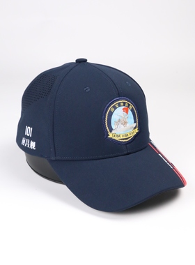 055型导弹驱逐舰101南昌舰刺绣速干藏青激光打孔网眼五片棒球帽