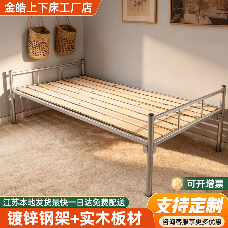 加厚单层铁艺单人床 成人铁架床出租房学生工地宿舍员工2米简易床,住宅家具,铁艺/钢木床,淘宝优惠券,粉丝福利购,淘宝优惠卷