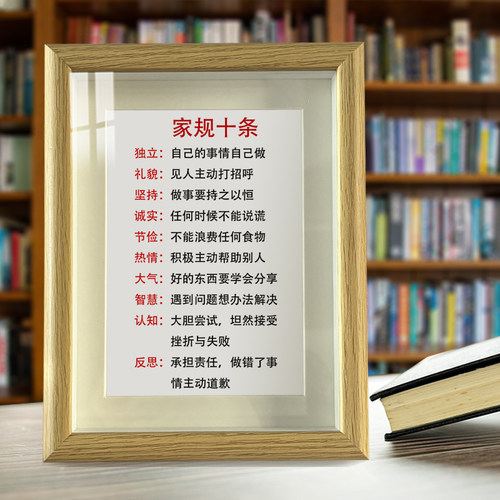 书硕励志语录多字体可选