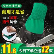 Găng tay bảo hộ lao động chịu mài mòn nơi làm việc cao su dày bảo vệ chống thấm nước chống cắt chống trượt nam lao động mùa hè găng tay sơn