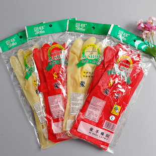 爱手天然乳胶手套家务厨房刷碗洗衣清洁防水防滑柔软舒适紧手手套