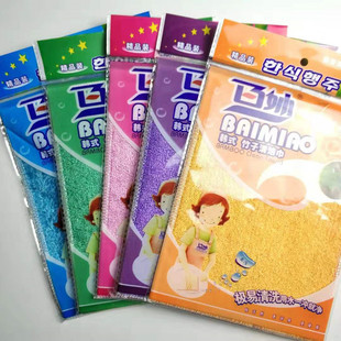 百妙竹纤维洗碗布一代韩式竹子清洁巾抹布双层不沾油天然百洁布