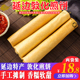 敦化小万庄手工大煎饼东北煎饼240g杂粮煎饼敦化煎饼煎饼延边特产