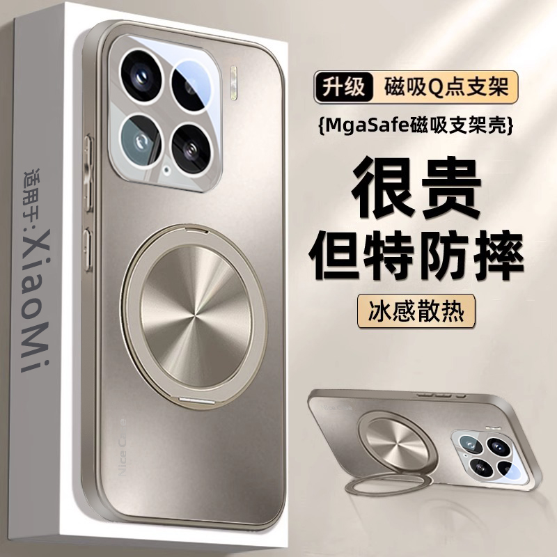 [360°旋转磁吸支架]适用小米15pro手机壳新款小米14磨砂全包防摔保护套米13带镜头膜pro高级感m超薄散热外壳